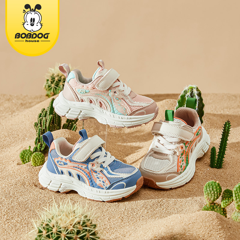 巴布豆女童鞋2025春秋透气儿童运动鞋男童鞋旋转纽扣中大童篮球鞋