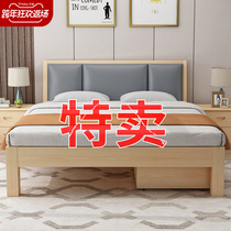 实木床1.5米松木双人床现代简约单人床经济型简易家具床1.2米床架