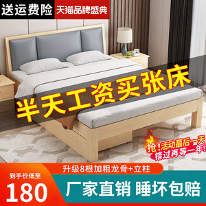 实木床现代简约双人1.5米单人床架