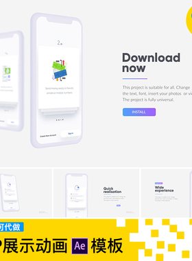 phonex11手机界面展示动画白色简约交互应用宣传样机AE模板