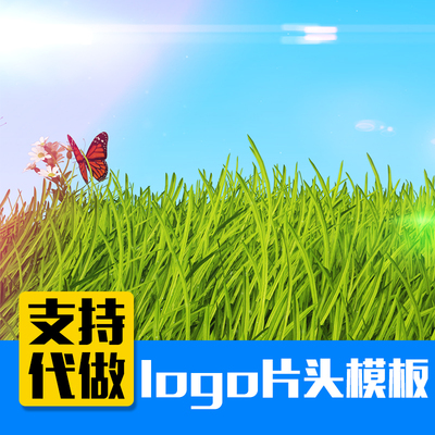 卡通可爱绿色地球环保logo片头片尾动画制作三农头条自媒体AE模板