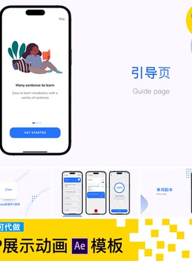 phone1415手机app展示动画UI交互设计界面动效展示视频ae模板素材