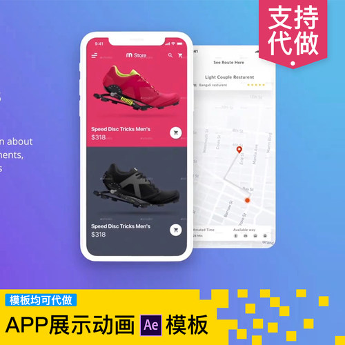 PhoneXSR11app动画ae演示视频模板UI交互界面icon动效应用