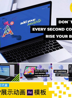 时尚简约网页设计快闪节奏Website网站演示宣传推广视频AE模板