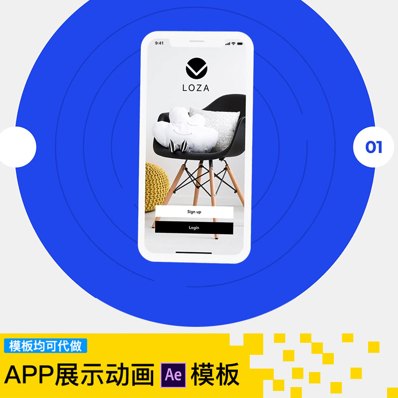phone x手机app交互应用设计ui手势点击动效小程序推广ae模板
