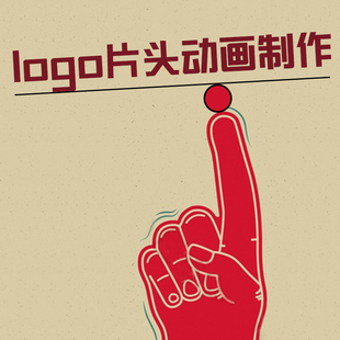 简约扁平mg片头制作美食头条自媒体短视频片头片尾开场ae视频