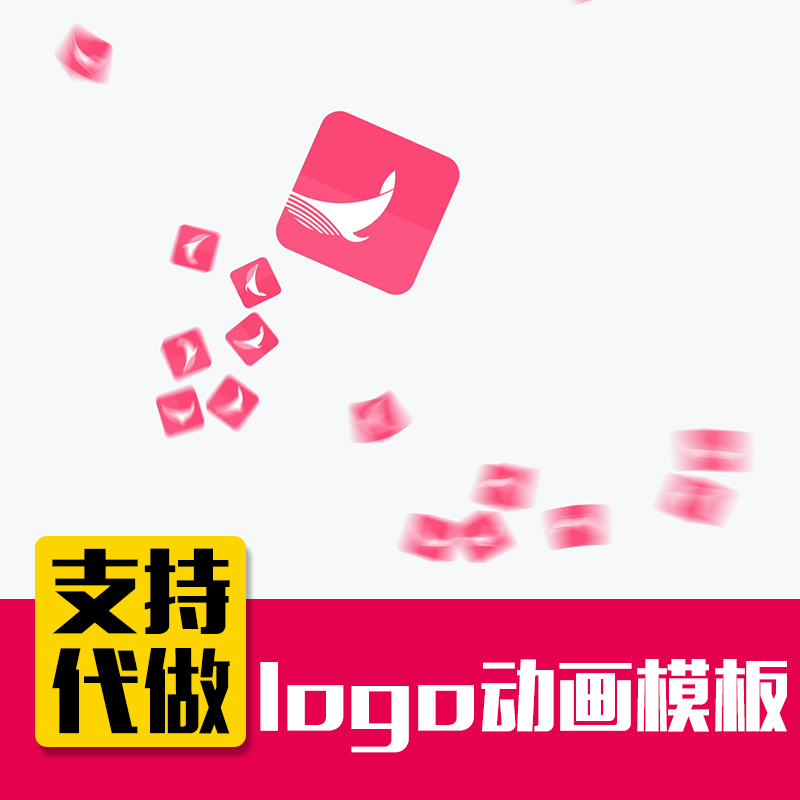 mg动画logo片头片尾视频制作扁平化自媒体简约b站AE模板企业美食