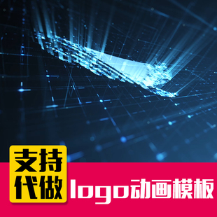 科技感炫酷logo片头片尾动画制作网络技术头条自媒体AE模板游戏