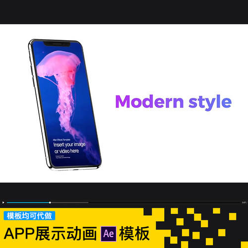 PhoneX手机UI交互动效动画快闪风格APP展示动画片头ae模板