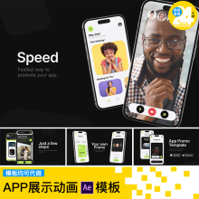 phone14立体样机酷炫旋转手机APP交互UI界面动效视频制作AE模板