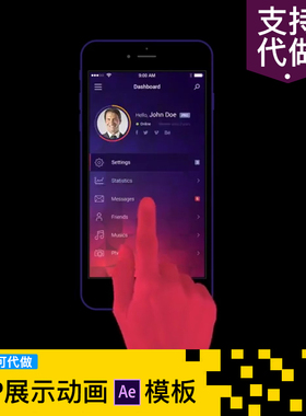 手机交互动效ui界面模型演示Android平板电脑PhoneAE模板代做