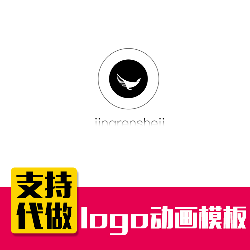 扁平化mg片头片尾头条自媒体logo动画制作活动开场视频动画AE模板