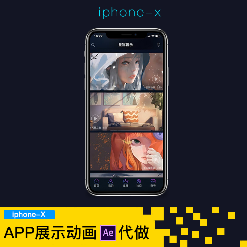 iphonex11手机app交互UI界面动效动画原型演示动画设计ae视频模板