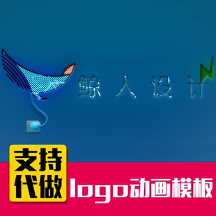 充电logo片头片尾动画制作光效太阳能技术充电站宣传自媒体AE模板