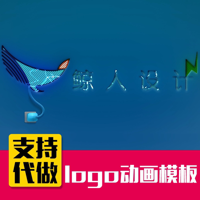 充电logo片头片尾动画制作光效太阳能技术充电站宣传自媒体AE模板