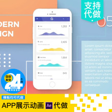 Phone678手机app界面ui功能演示动画视频制作交互动效ae模板