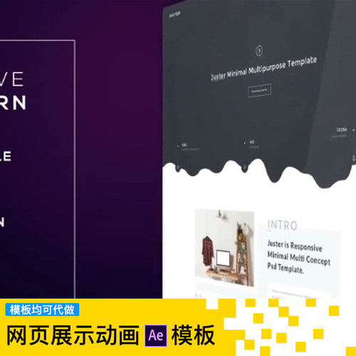 网页UI动画展示模板公司宣传片 APP演示模板照片幻灯片动画代做