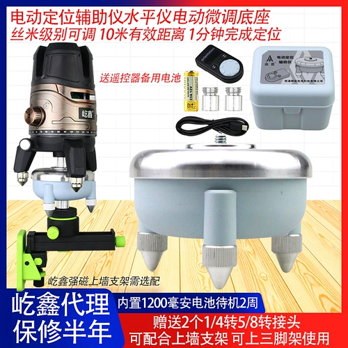 Электрическое положение мастера. Вспомогательная линия 235 Линия 12 Линия горизонтальная приборная электрическая штрафная база может управлять дистанционным управлением в пределах 10 метров