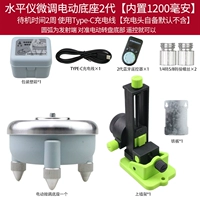 Craftsman 2-го поколения Электрическое тонкое настраивающее основание 1+сильная магнитная верхняя стенка Улучшение сигнала версии 24-30 метров Дистанционное управление дистанционное управление