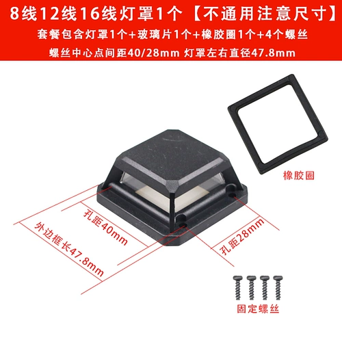 Расстояние модели 28/40 мм12 Линия горизонтальное приборное стекло