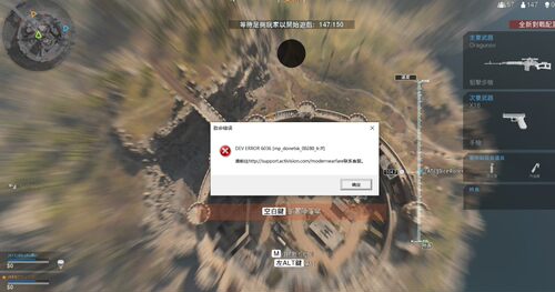 Steam游戏崩溃无反应闪退不进游戏解决远程协助 - 封面