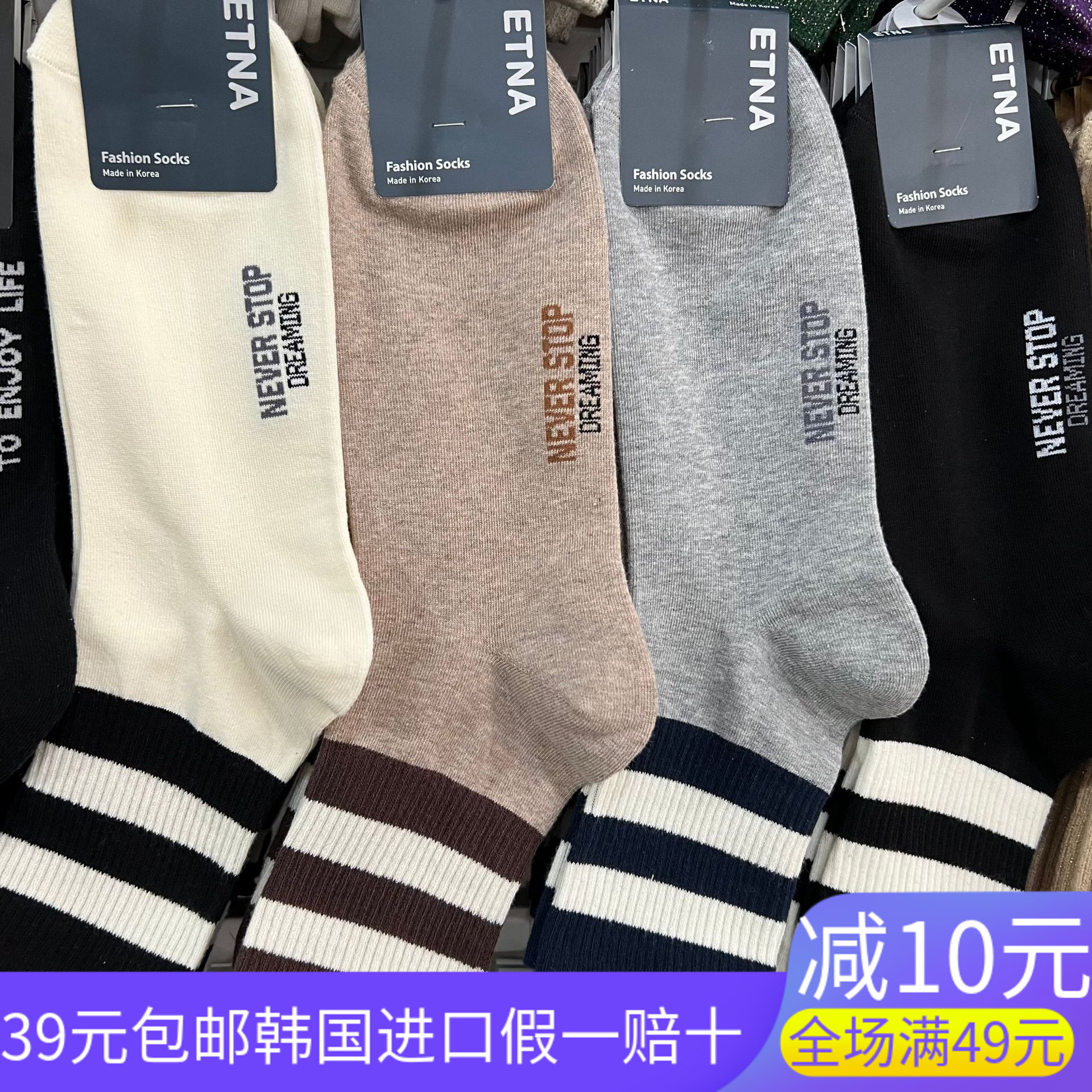 韩国东大门进口紧口男棉袜中筒