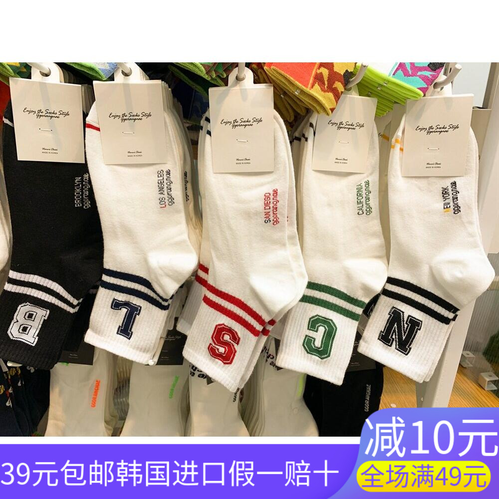 韩国进口AB版中筒棉袜女袜