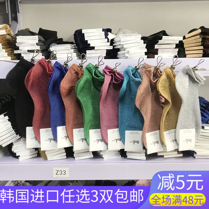 韩国进口BALCOVER亮丝银丝透肉性感夏薄款袜子女士短筒丝袜网纱袜