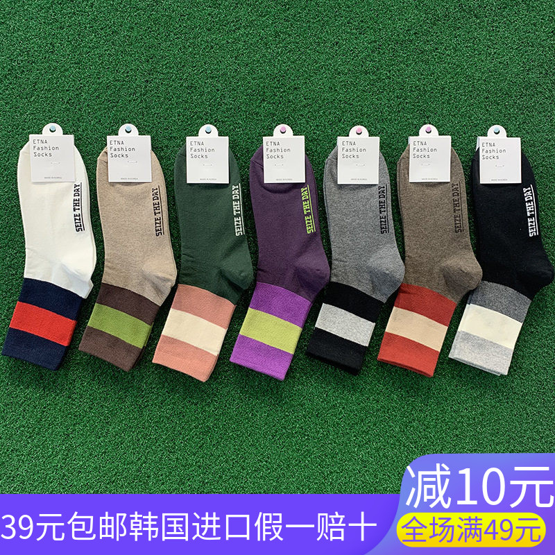 韩国东大门进口两杠新品拼色条纹棉袜休闲百搭女士中筒棉袜子潮