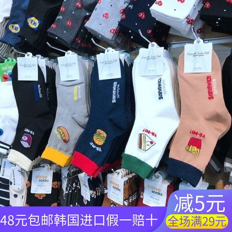 ggorangnae韩国进口代购零食快餐卡通汉堡薯条女时尚棉袜子百搭