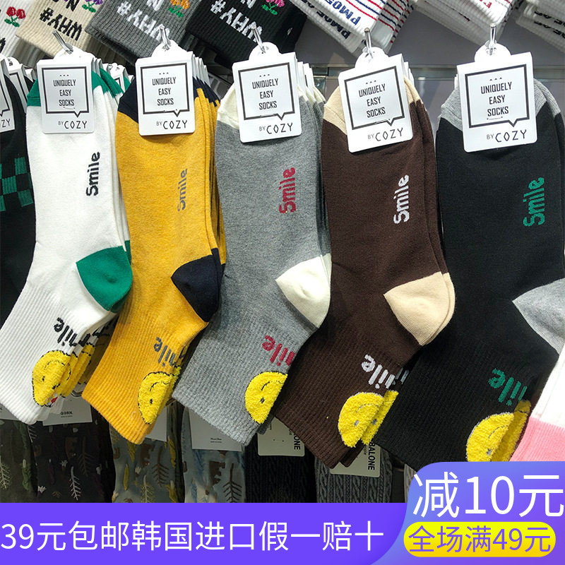 笑脸女棉袜子植绒可爱卡通