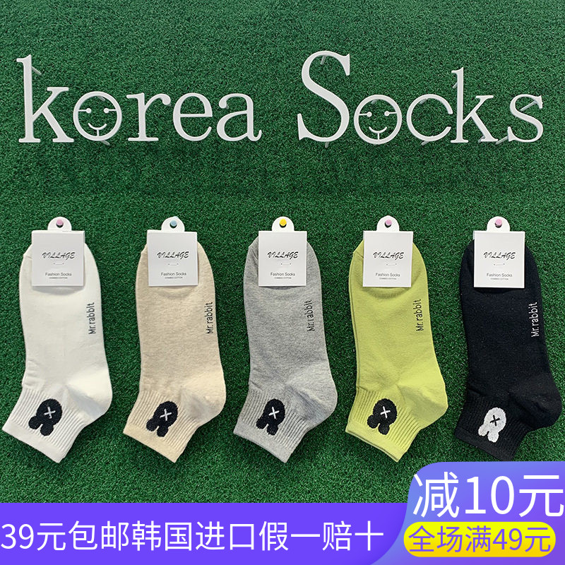 韩国进口小熊头棉袜短筒女袜