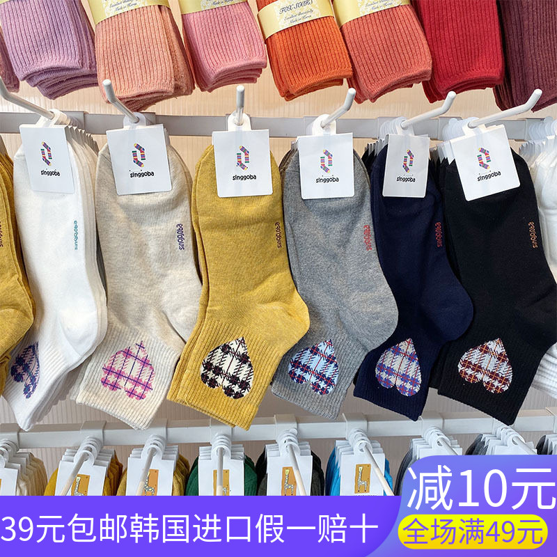 韩国进口爱心格子中筒女袜