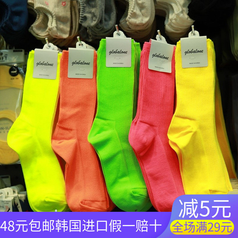 荧光色袜子女韩国代购东大门新款纯色中筒袜纯棉可爱糖果色推推袜