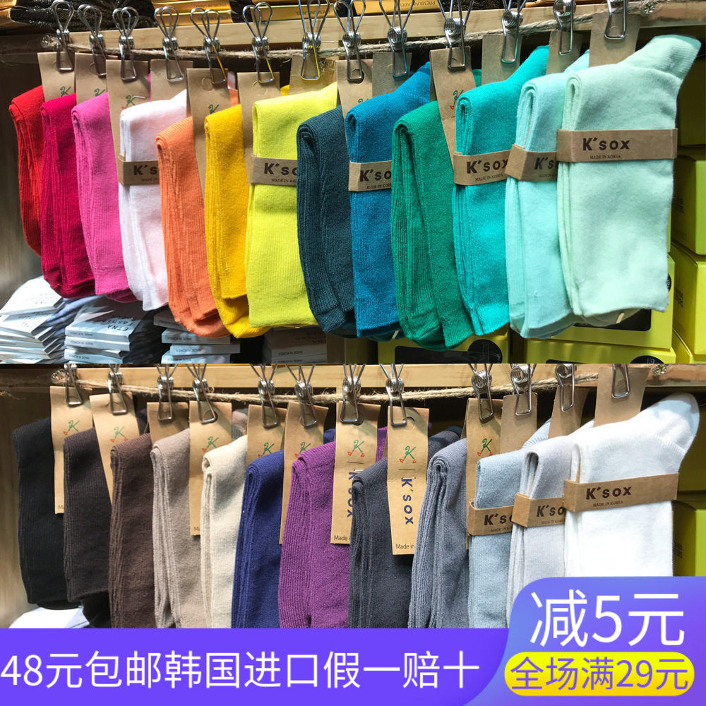 韩国东大门糖果色堆堆袜子女纯色袜子KSOX女黑色螺纹薄款女棉袜