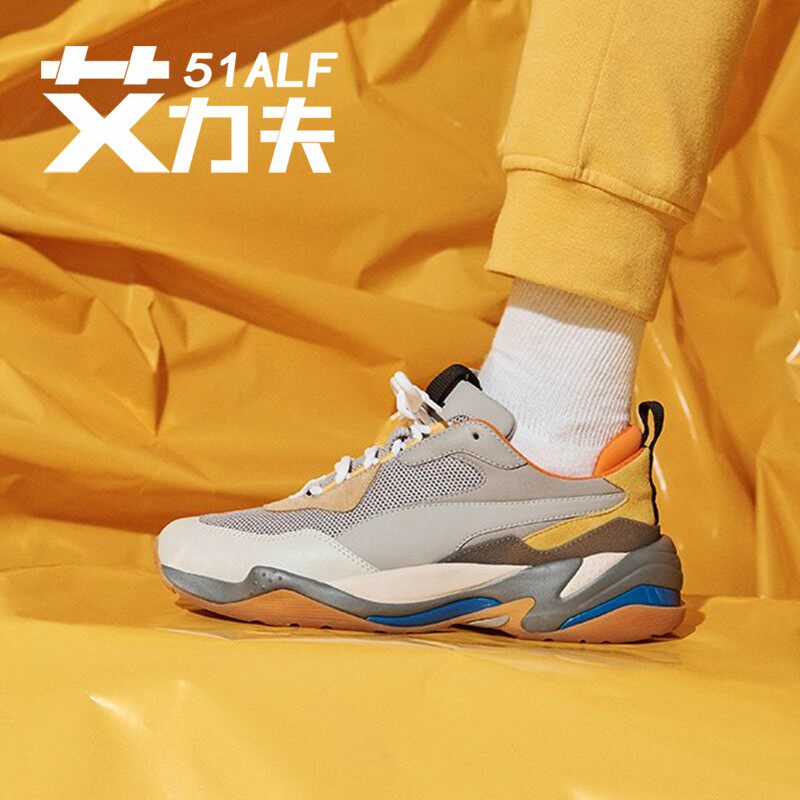 Puma彪马THUNDER老爹鞋拼色复古男女情侣同款休闲跑步鞋367516-02