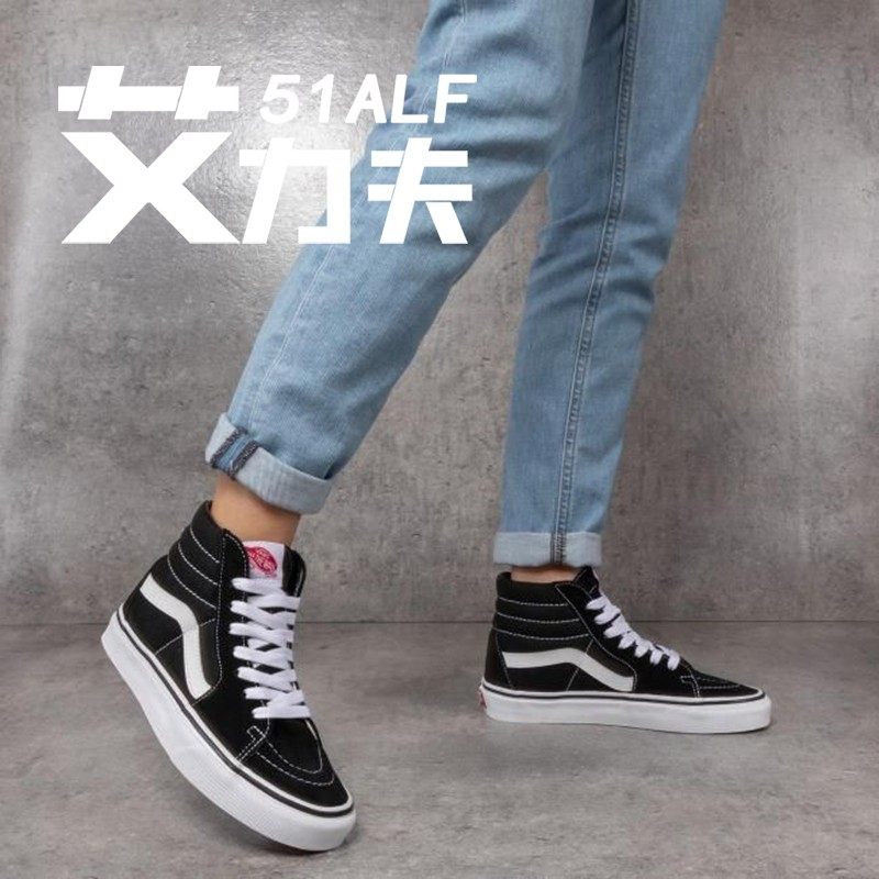 vans万斯黑色高帮帆布鞋女男2021年新款秋款复古港味vn000d5ib8c