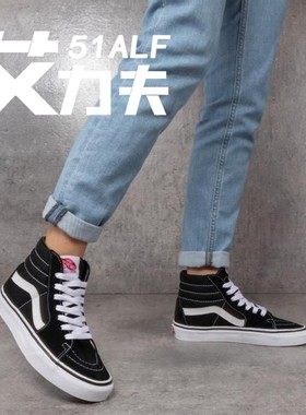 vans万斯黑色高帮帆布鞋女男2021年新款秋款复古港味vn000d5ib8c