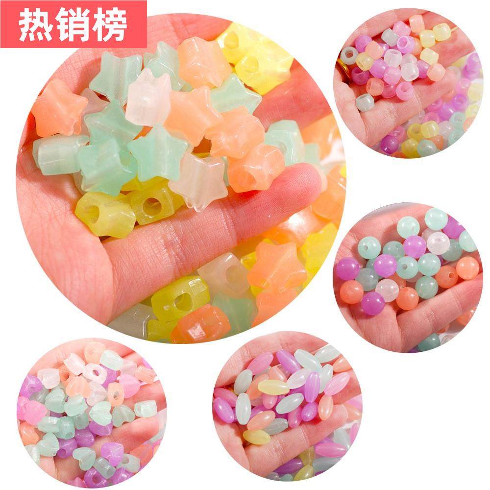 亚克力夜光珠子荧光散珠人造夜明珠萤石荧光发光diy儿童手链串珠