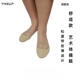 YYKELU艺术体操鞋 女半脚掌肚皮舞半截足尖半软底深口练功鞋