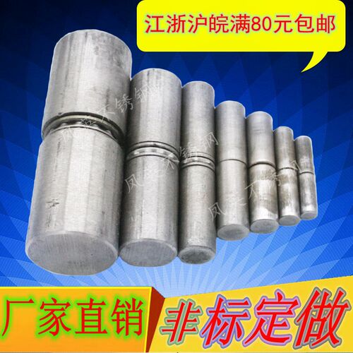 焊接门轴 铁门耳,铁门轴，铁圆柱铰链，直径 脱卸门轴 8mm/至50mm