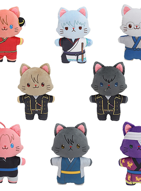 MOVIC银魂周边大号withCAT动漫毛绒公仔猫咪眼罩玩偶新款银时25cm