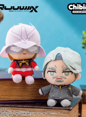 日本正版万代 机动战士Gundam GQuuuuuuX Chibi玩偶 挂件周边