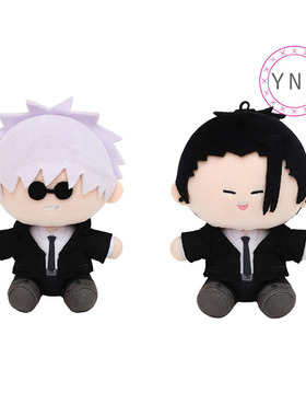 MOVIC咒术回战周边动漫第五季新款关节西装坐姿毛绒公仔挂件玩偶