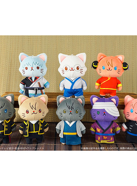 MOVIC银魂withCAT眼罩卡通动漫毛绒公仔挂件儿童银时土方总悟现货