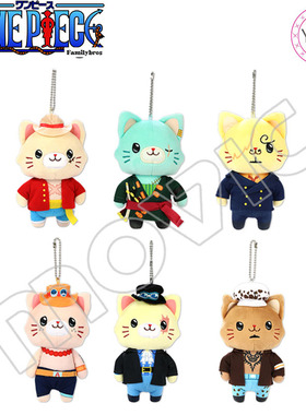 日本MOVIC正版海贼王ONE PIECE周边猫猫眼罩毛绒公仔挂件现货发售