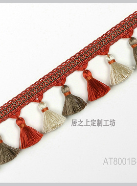 【一米价】高端米色橙色粉蓝流苏幅宽57mm面料优惠客供手工编织