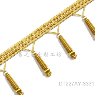 【一米价】法式整合勒丝珠子花边花带幅宽115mm抱枕桌旗窗帘