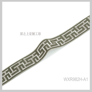 【一米价】精品绣花窗帘抱枕居家布艺装饰花带幅宽61mm