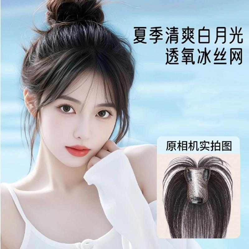 刘海假发女片头顶补发增发量蓬松全真发高颅顶遮头顶白发假发
